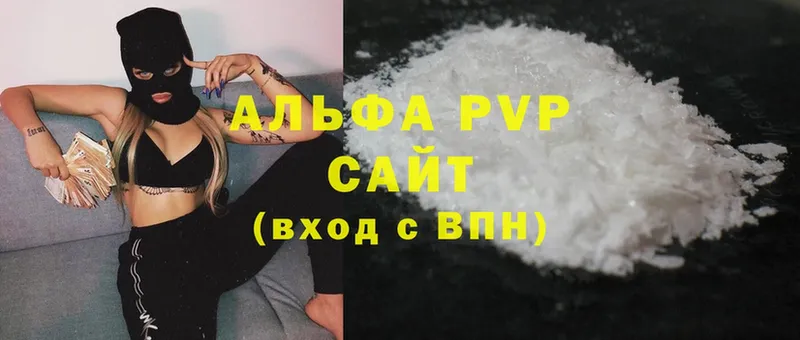 Alpha PVP крисы CK  Нижнекамск 