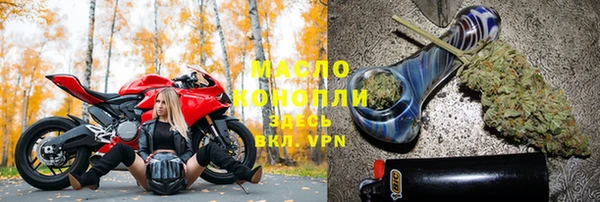 мефедрон VHQ Бородино