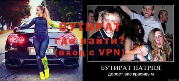 кокаин VHQ Бронницы